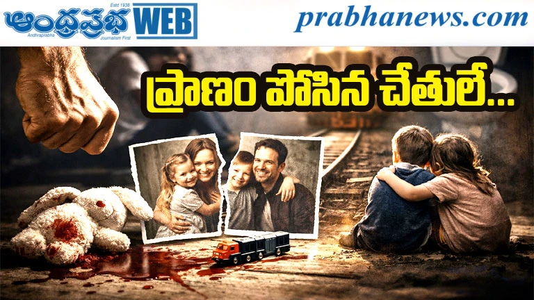 birth2kill | ప్రాణాలు తీస్తున్నది వాళ్ళే | Dailyhunt