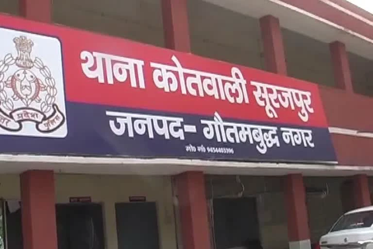 पत्नी के अवैध संबंधों का विरोध करने पर पति के साथ की गई मारपीट, पीड़ित ने दर्ज कराई शिकायत