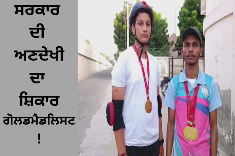 ਗੋਲਡਮੈਡਲਿਸਟ ਦੀ ਪੰਜਾਬ ਸਰਕਾਰ ਨੇ ਨਹੀਂ ਲਈ ਸਾਰ, ਖੁੱਦ ਬੱਚਿਆਂ ਨੂੰ ਦੇ ਰਿਹਾ ਖੇਡ ਦੀ ਕੋਚਿੰਗ