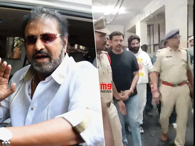 Suspense On AA's Bail, Now Mohan Babu's Arrest?