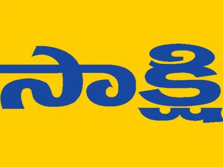 Sakshi's Another Mistake In TDP's Main Page Ad!