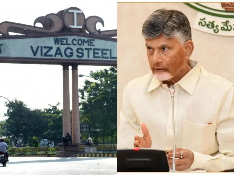 Center Grants ₹11,440 Cr Package to Vizag Steel Plant
