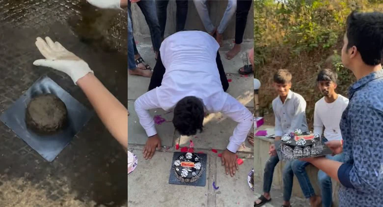 जन्मदिन पर दोस्त ने पार की हद! गाय के गोबर का केक खिलाया, फिर हुआ हैरान करने वाला वाकया
