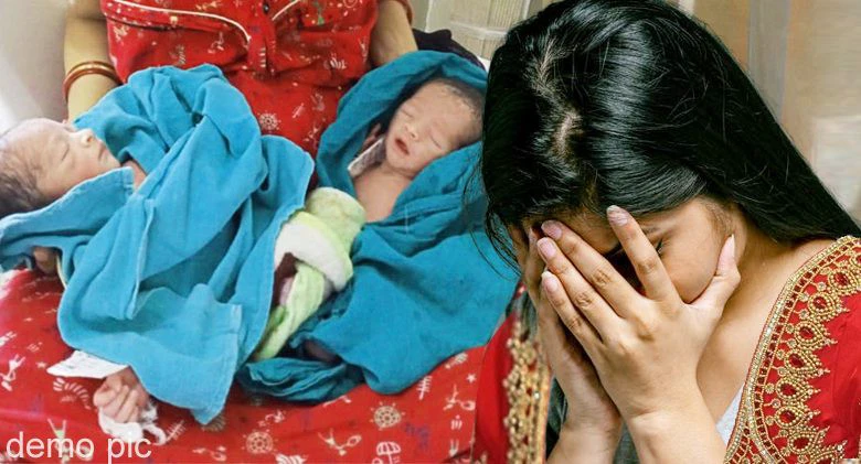 अनोखा मामला: महिला के हुए जुड़वा बच्चे, दोनों के पिता निकले अलग-अलग मर्द, एक ही रात बनाए थे दोनों से संबंध ⤙!