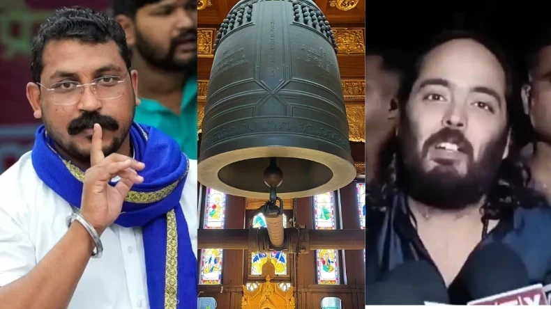 देख लो! जो कहते थे मंदिर में घंटा बजाने से कोई अंबानी नहीं बनता, लेकिन देश का सबसे अमीर आदमी कर रहा है 140 किमी लंबी पदयात्रा!
