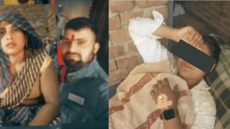 मां तूने क्या किया? होने वाले दामाद से 20 घंटे बात करते-करते फरार हो गई सास, रो-रोकर अस्पताल पहुंची बेटी..