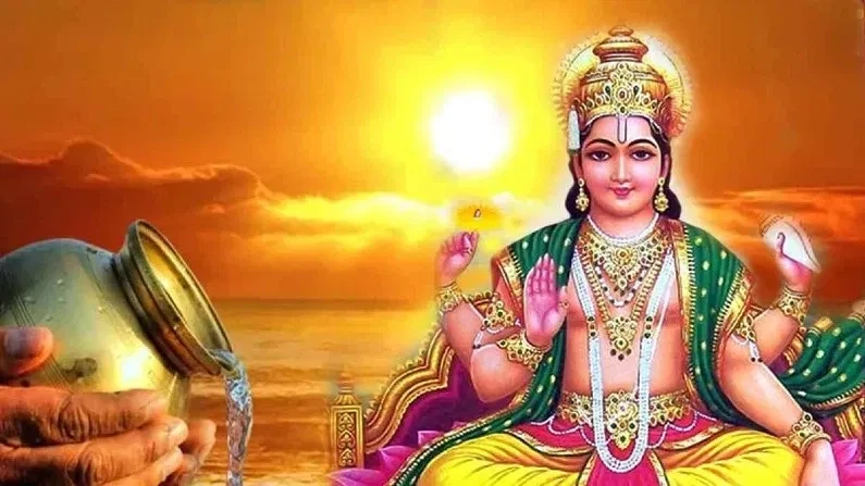 सूर्यदेव को अर्घ्य देने के नियम जानें, रोगों से मिलेगी मुक्ति सूर्यदेव को अर्घ्य देने के नियम जानें, रोगों से मिलेगी मुक्ति
