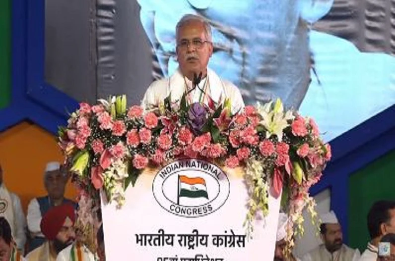 Congress Adhiveshan 2023: कांग्रेस के तीन दिवसीय अधिवेशन का आज आखिरी दिन, मेगा रैली निकालकर जनसभा को संबोधित करेगी पार्टी