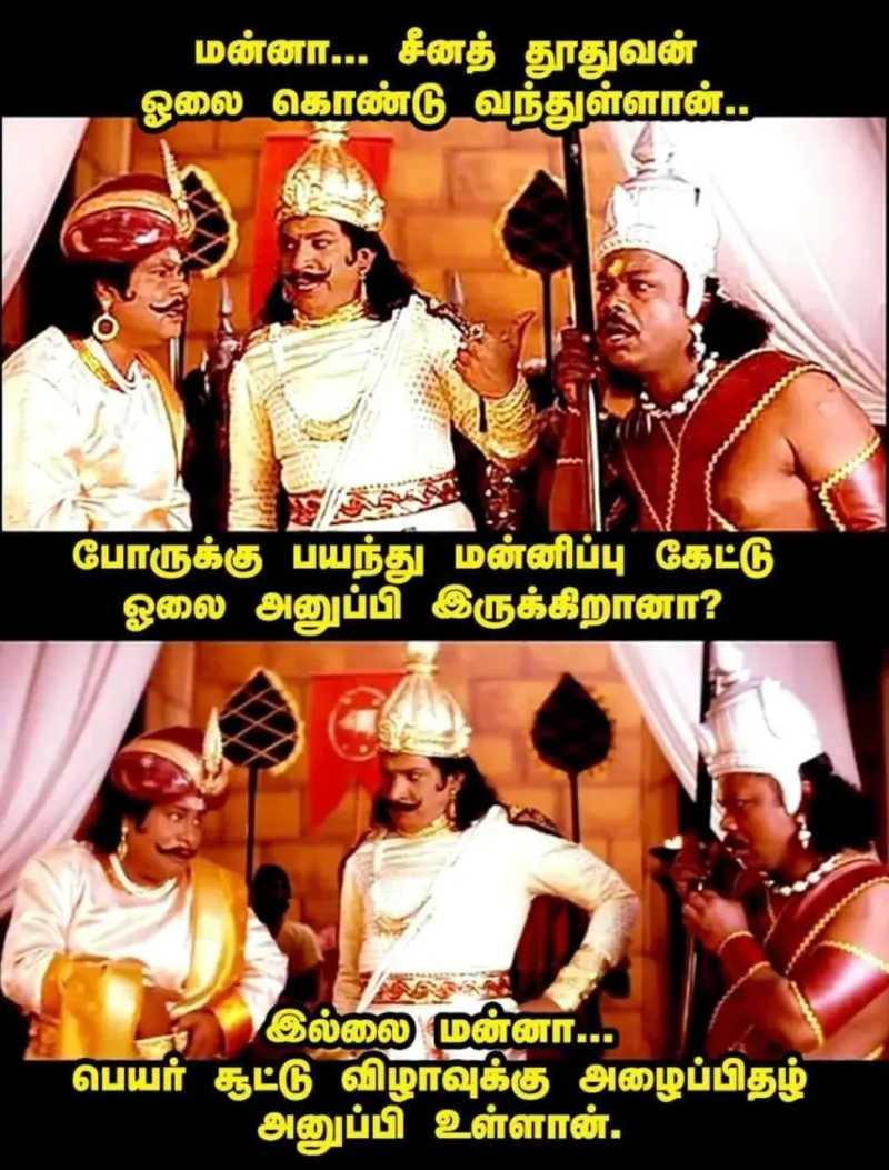 காமெடி சேனல்ல அரசியல் பேட்டி: அப்டேட் குமாரு