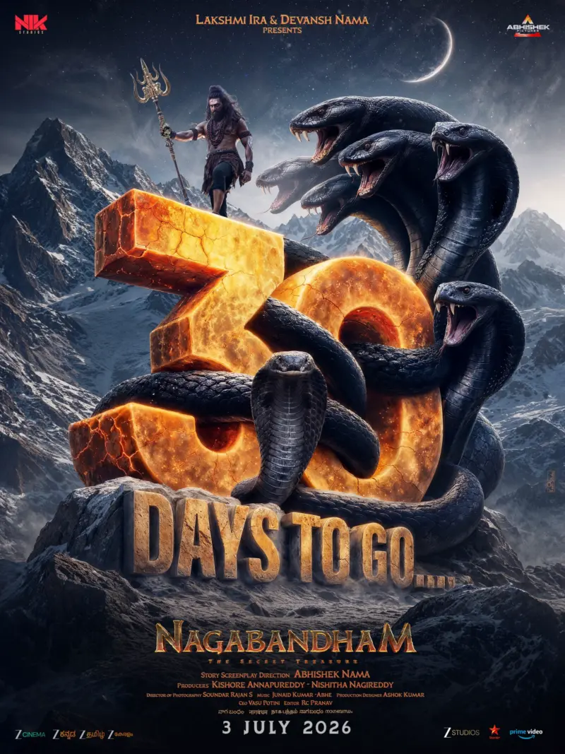 ਰਿਲੀਜ਼ ਤੋਂ 30 ਦਿਨ ਪਹਿਲਾਂ 'ਨਾਗਬੰਧਮ' ਦਾ ਨਵਾਂ ਪੋਸਟਰ ਆਇਆ ਸਾਹਮਣੇ