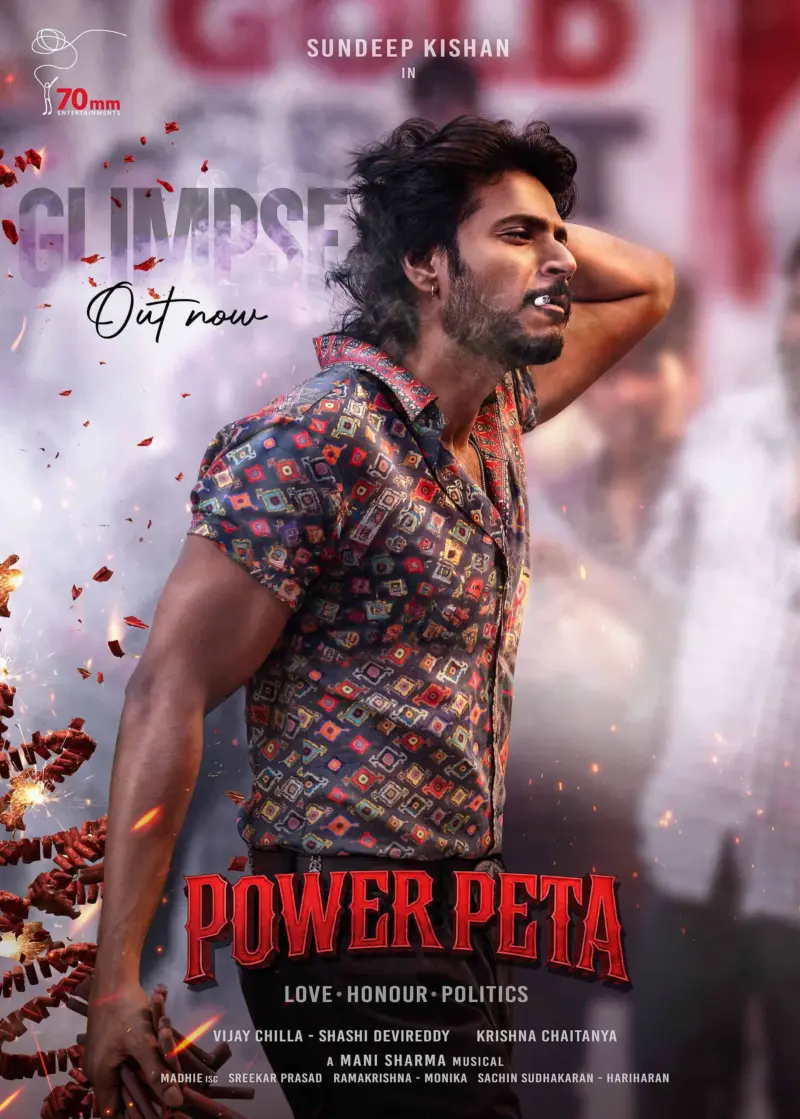 SK's Powerpeta Glimpse: Mass Elevation