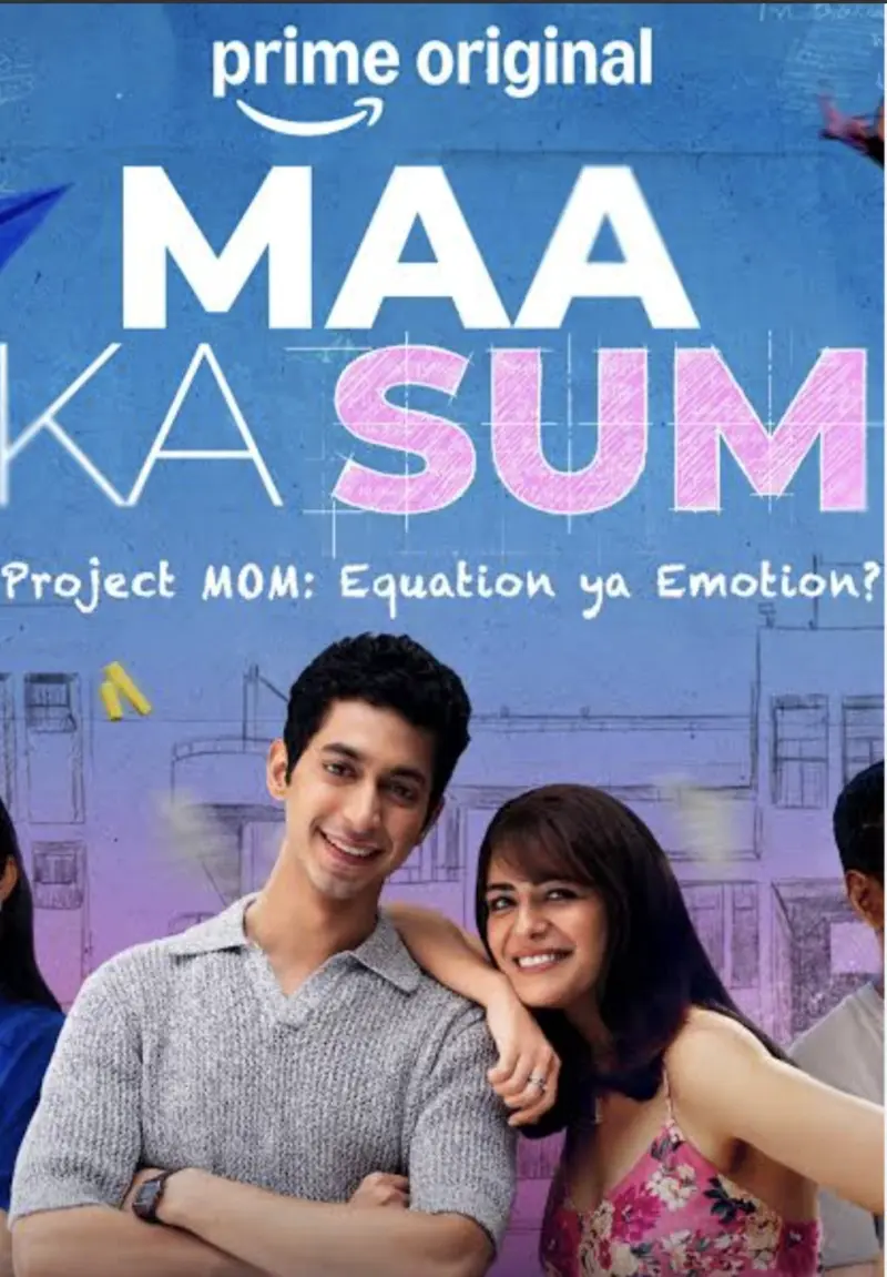 Movie Review: 'माँ का सम' समीक्षा, रिश्तों और भावनाओं का सुंदर समीकरण