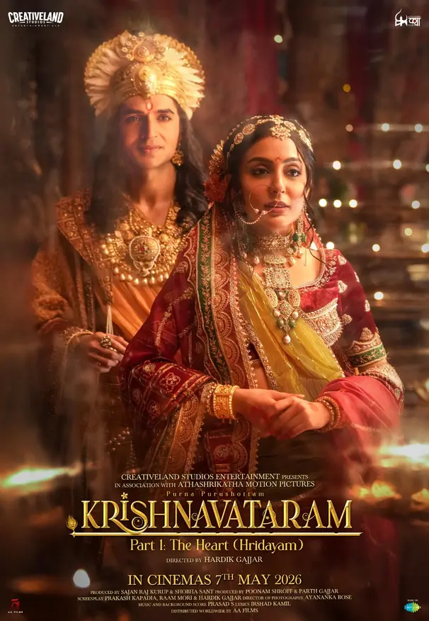 Krishnavataram Turns Theatres Into Temples with Emotional Audience Reactions