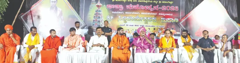 ಜಿಡಗಾ ಮಠದಿಂದ ಲಕ್ಷ ವೃಕ್ಷ ನೆಡಲು ಸಂಕಲ್ಪ