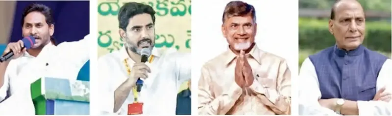 అనంతలో రాష్ట్ర నేతల హడావుడి.. మూడు రోజులు ముగ్గురు నేతలు