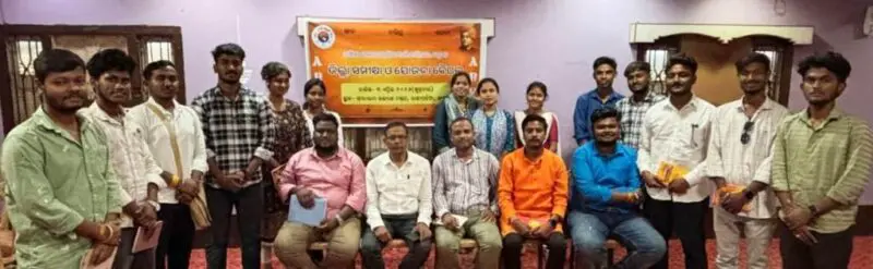 ଏବିଭିପି, ଭଦ୍ରକ ପକ୍ଷରୁ ଜିଲ୍ଲା ସମୀକ୍ଷା ଓ ଯୋଜନା ବୈଠକ
