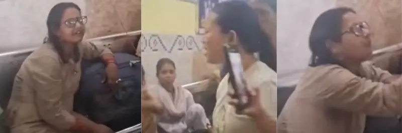 Patna Junction Viral Video: नॉर्थ ईस्ट की लड़कियों के साथ भेदभाव, महिला ने की 'चिंकी-मोमो' जैसी भद्दी टिप्पणियां.
