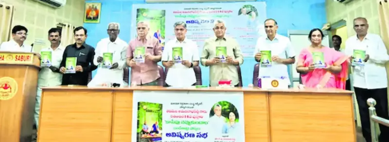 BookLaunch: ఒత్తిడి నిండిన జీవితానికి 'హాస్యం' దివ్యౌషధం