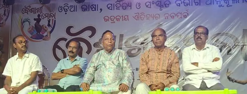 ଭଦ୍ରକ କଳା, ସାହିତ୍ୟ ଓ ସଂସ୍କୃତିର ତ୍ରିବେଣୀ ସଙ୍ଗମ, ଭଦ୍ରକ ବୈଶାଖୀ ମେଳାର ୯ମ ସନ୍ଧ୍ୟା