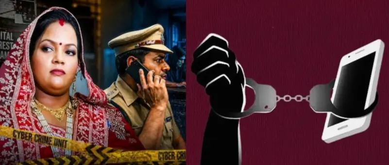 ചിതയ്ക്കരികില്‍ ഫോണ്‍ മുഴങ്ങി; യുപിയിലെ യുവതിയുടെ ആത്മഹത്യക്ക് പിന്നിലെ 'ഡിജിറ്റല്‍ അറസ്റ്റ്' കൊലച്ചതി പുറത്ത്