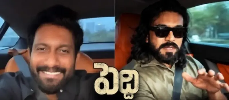 'పెద్ది' కోసం రామ్ చరణ్ భారీ రిస్క్.. అసలు కారణం ఇదే