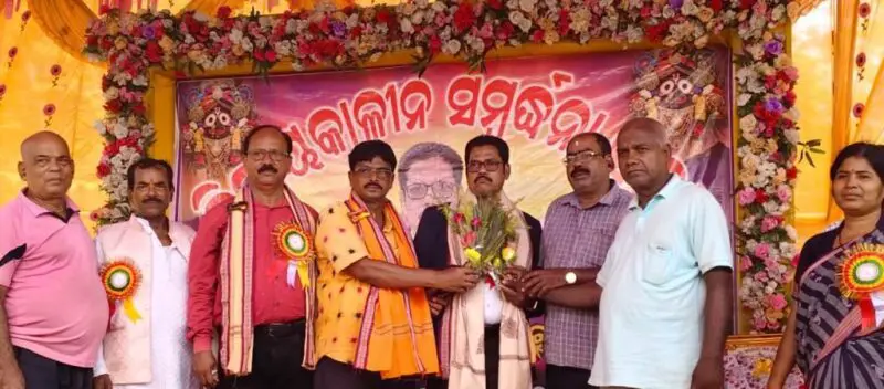 ପ୍ରଧାନଶିକ୍ଷକ କେଦାରେଶ୍ୱରଙ୍କୁ ଅବସର ସମ୍ବର୍ଦ୍ଧନା