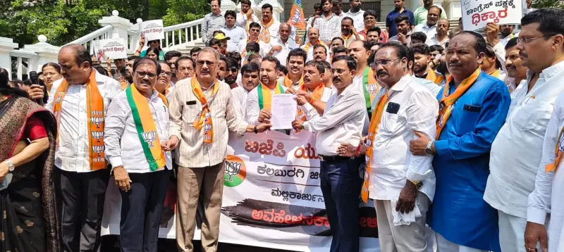 ಮೋದಿ ವಿರುದ್ಧ ಖರ್ಗೆ ಟೀಕೆ: ಕ್ಷಮೆಗೆ ಒತ್ತಾಯಿಸಿ ಬಿಜೆಪಿ ಪ್ರತಿಭಟನೆ