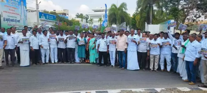 ఆంధ్రప్రదేశ్లో ఇంధన సెగలు: రోడ్డెక్కిన వైఎస్సార్సీపీ