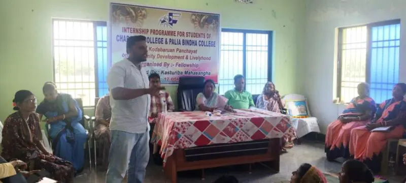 ଫେଲୋସିପ୍ ଦ୍ୱାରା ଆୟୋଜିତ ୧୫ ଦିନିଆ ଇଂଟରସିପ୍ କାର୍ଯ୍ୟକ୍ରମ
