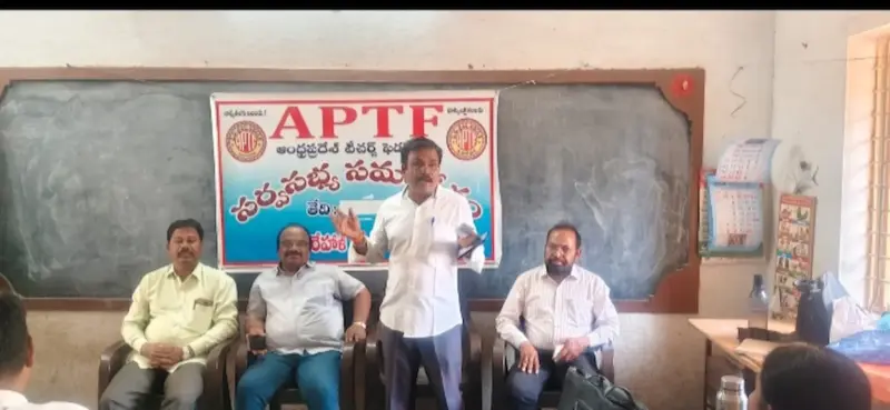 పీఆర్సీ నియమించాలని ఏపీటీఎఫ్ నేతల డిమాండ్