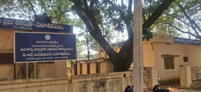 సదాశివపేట ఎంపీడీవో కార్యాలయంలో అస్తవ్యస్త పాలన