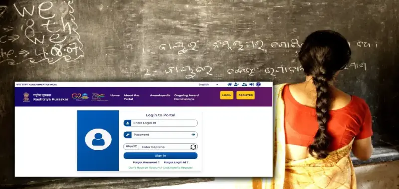 জাতীয় শিক্ষক পুরস্কার ২০২৬! শ্রেষ্ঠ শিক্ষকদের জন্য আবেদনের সুযোগ, রইল বিস্তারিত নির্দেশিকা