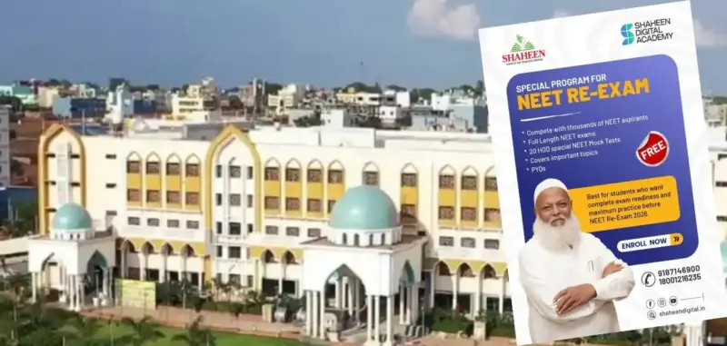 نیٹ ری اگزامنیشن: شاہین گروپ کا بلا مذہبی تفریق مفت ڈیجیٹل کوچنگ مہم کا اعلان