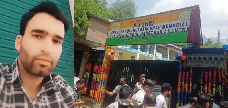 پہلگام کے ہیرو شہید عادل حسین شاہ کو حکومت کا بڑا اعزاز