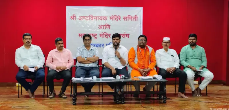 Ashtavinayak temples unite against 'Devasthan Inam Abolition Act'