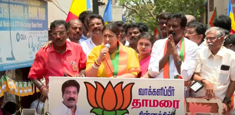 "தமிழகத்தின் வளர்ச்சிக்கு 1.48 லட்சம் கோடி": சென்னை பிரச்சாரத்தில் ஸ்மிருதி இரானி