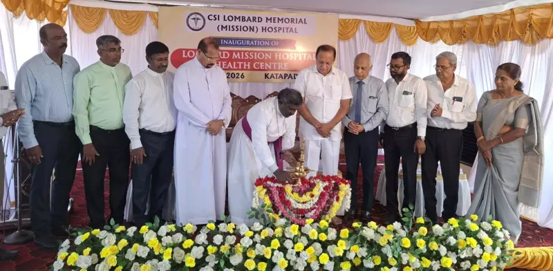 ಕಟಪಾಡಿ ಲೋಂಬಾರ್ಡ್ ಮಿಷನ್ ಆಸ್ಪತ್ರೆಯ ಆರೋಗ್ಯ ಕೇಂದ್ರ ಉದ್ಘಾಟನೆ