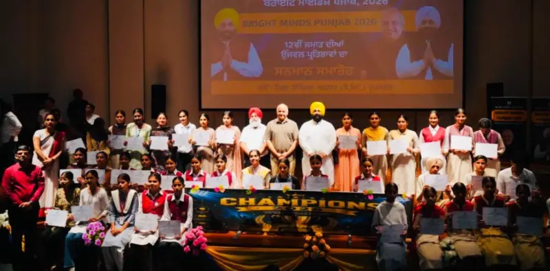 Bright Minds Punjab ਪ੍ਰੋਗਰਾਮ ਦਾ ਰੂਪਨਗਰ ਤੋਂ ਆਗ਼ਾਜ਼, 12ਵੀਂ ਜਮਾਤ ਵਿੱਚ 85% ਤੋਂ ਵੱਧ ਨੰਬਰ ਲੈਣ ਵਾਲੇ 600 ਤੋਂ ਵੱਧ ਵਿਦਿਆਰਥੀਆਂ ਦਾ ਸਨਮਾਨ