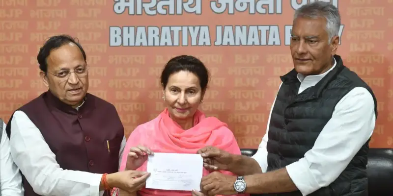 நெருங்கும் தேர்தல்! பாஜகவில் இணைந்த சஸ்பெண்ட் செய்யப்பட்ட காங்கிரஸ் பெண் எம்.பி..!