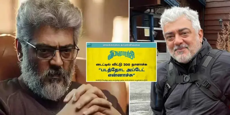 வலிமையை போல் வாடும் விடாமுயற்சி.! நூதன முறையில் இறங்கிய அஜித் ரசிகர்கள்.!