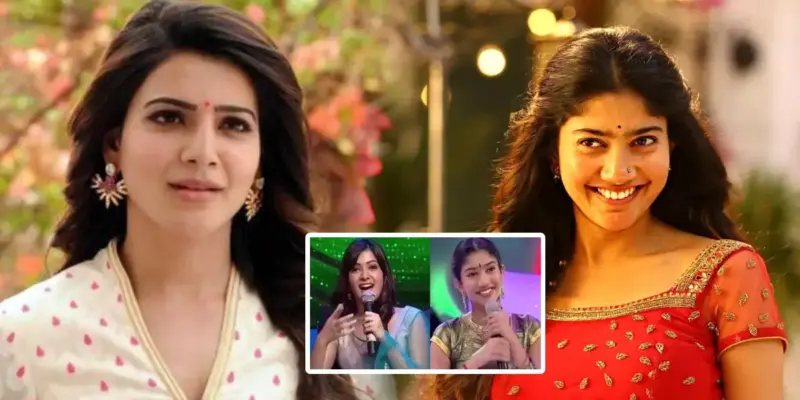 ப்பா சான்ஸே இல்ல.சாய் பல்லவியை புகழ்ந்த சமந்தா! வைரலாகும் வீடியோ!