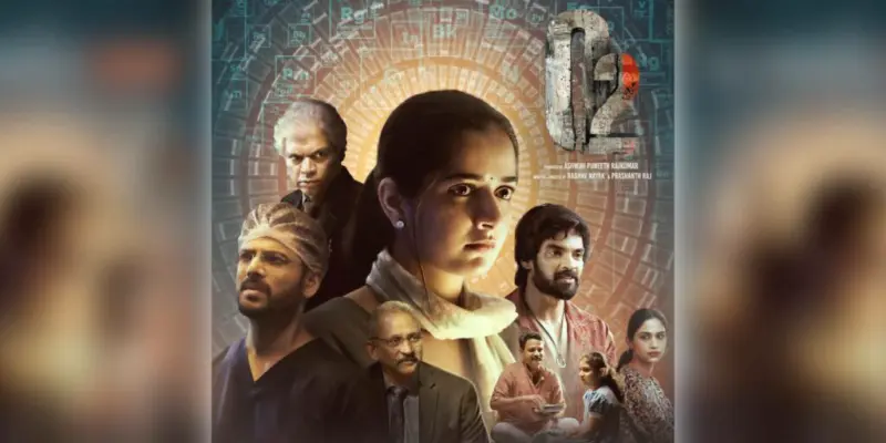 O2 review: A well-written medical thriller that's effectively translated onto the screen