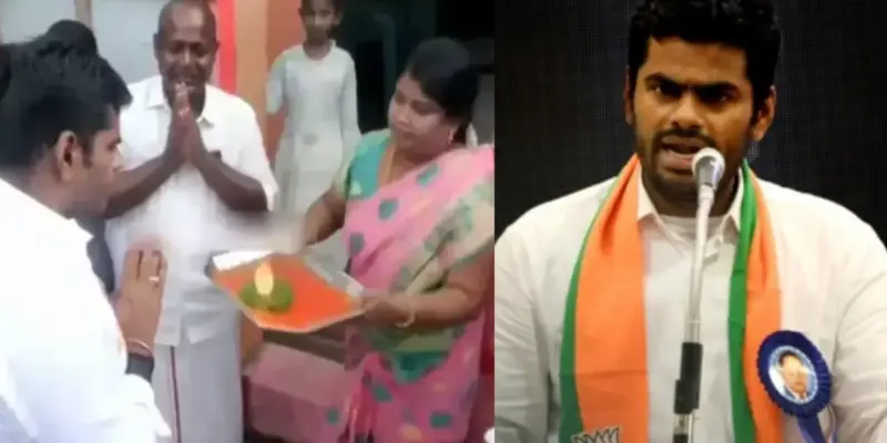 ஆரத்திக்கு பணம்?: அண்ணாமலை விளக்கம்!