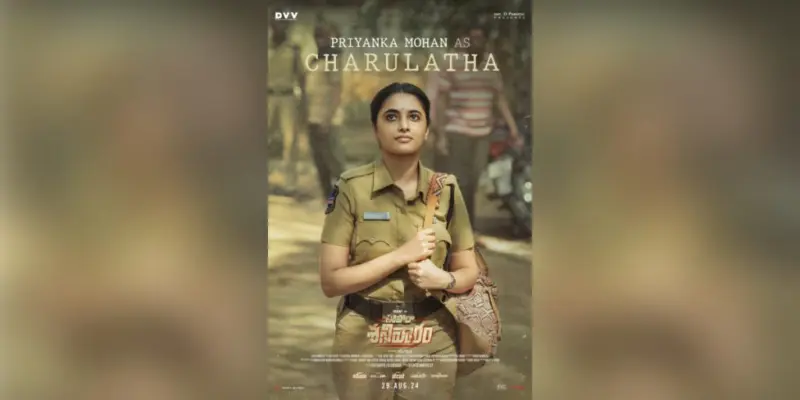 Priyanka Arul Mohan's character poster from 'Saripodhaa Sanivaaram' out