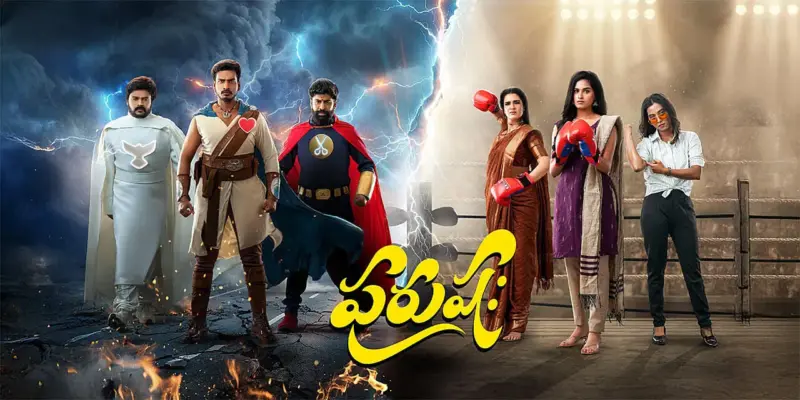 Purushaha Movie Review పురుషః మూవీ రివ్యూ
