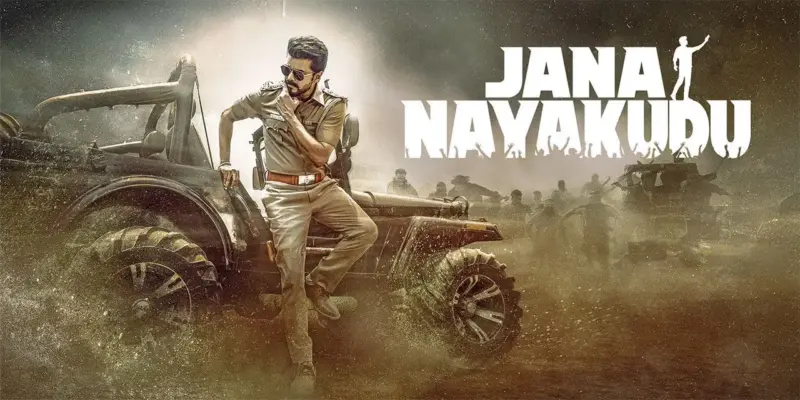 విజయ్ 'జన నాయకుడు' టైటిల్ కార్డ్ లీక్
