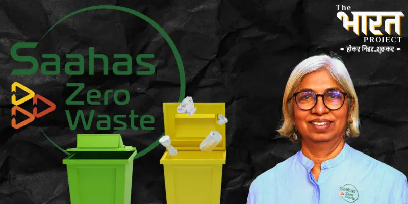 Saahas Zero Waste: Leading India's Circular Economy Revolution
