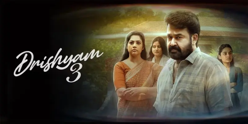 Drishyam 3 Movie Review 'దృశ్యం 3' మూవీ రివ్యూ