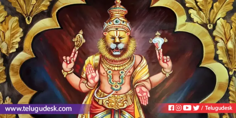 ప్రహ్లాదుడి కథ వెనుక గొప్ప సందేశం. నరసింహ జయంతి విశేషాలు!
