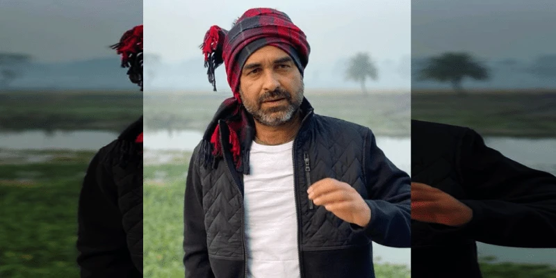 एकेकाळी काम मागण्यासाठी अंधेरीत दिवस-रात्र फिरायचो आता.- पंकज त्रिपाठी